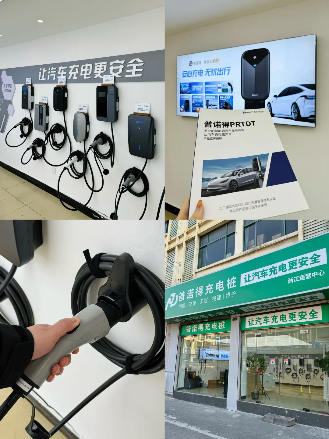家用充电桩就选TA了
