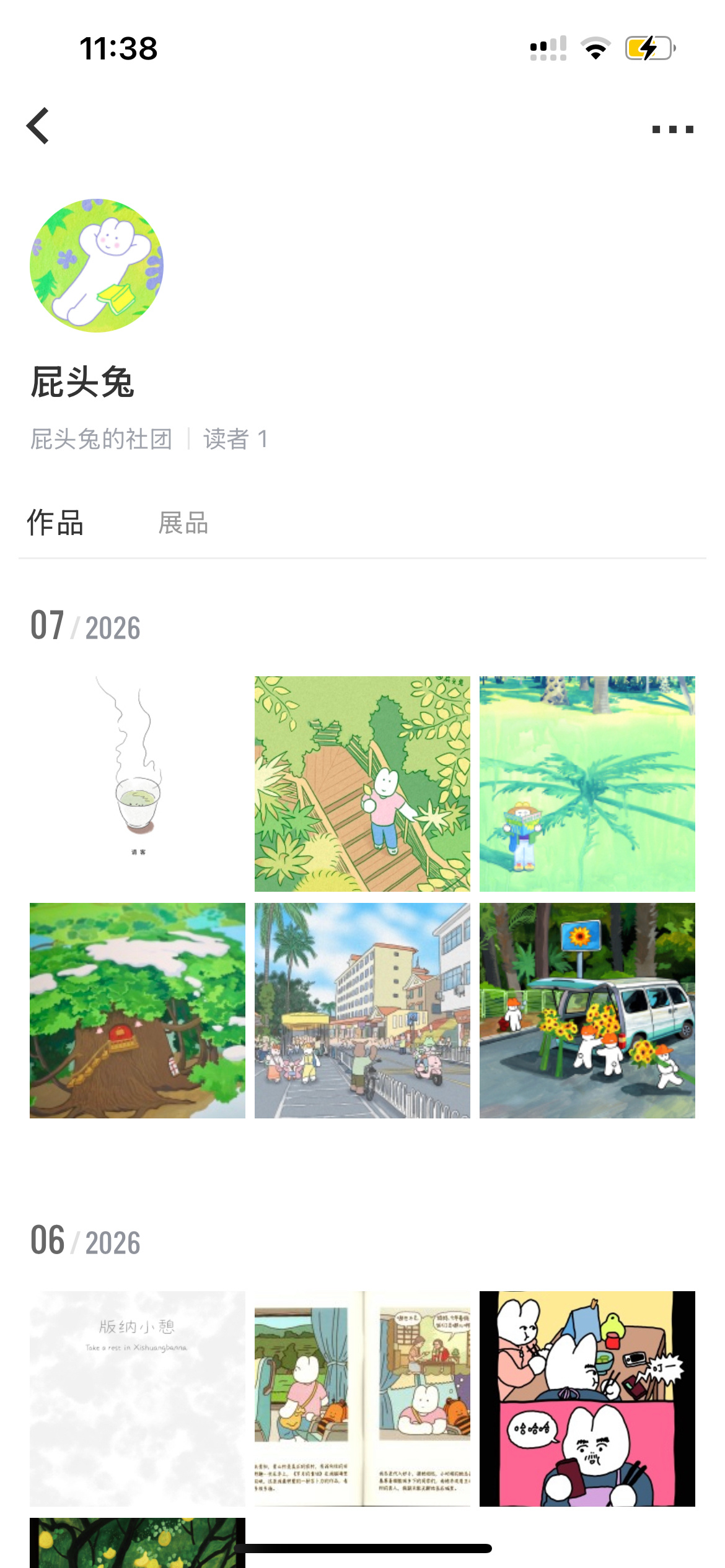 此条用于CPP认证昵称：屁头兔，UID：4517064，CID：3607064C