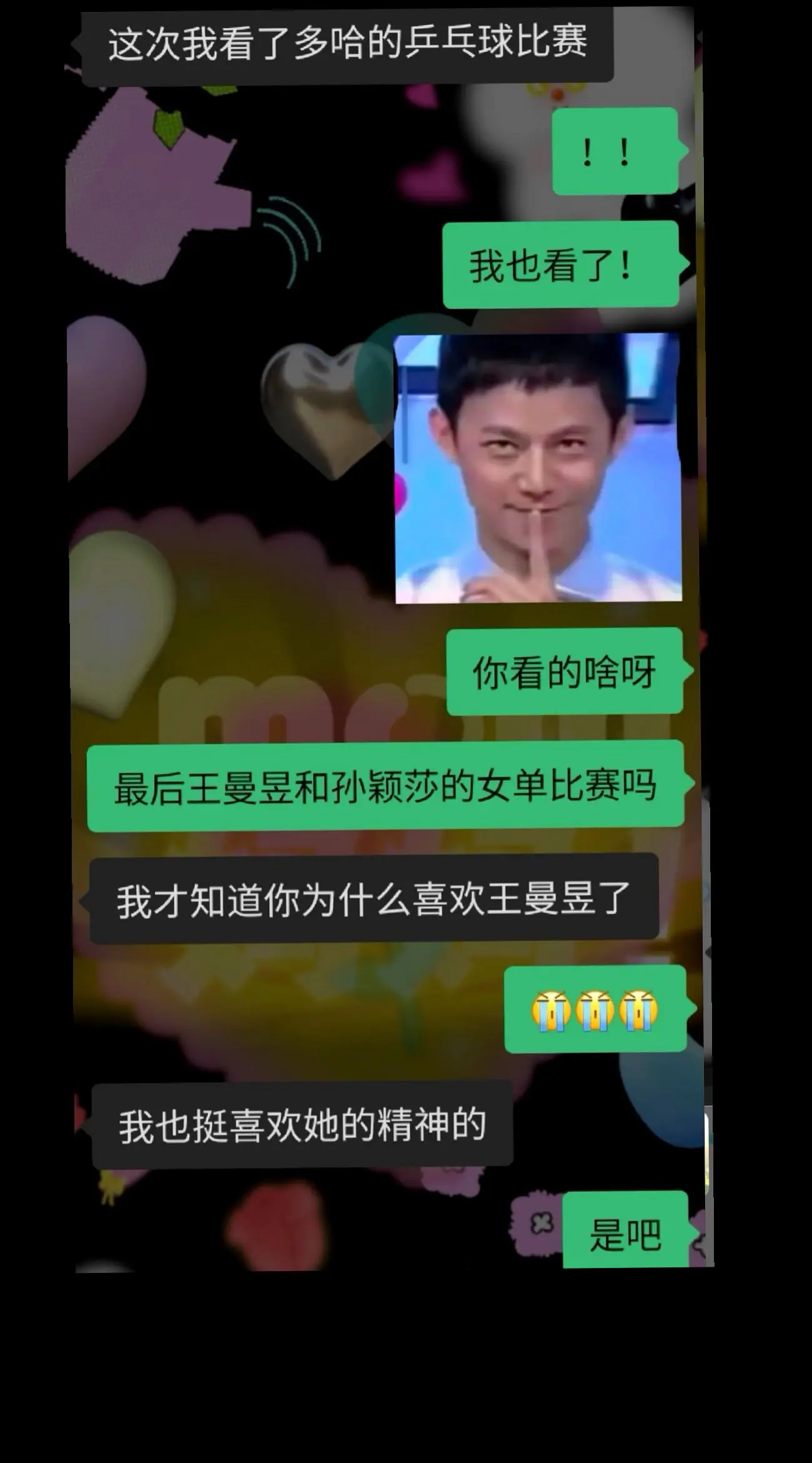 王曼昱，你把我妈拿下了，24年初澳门世界杯变成曼昱球迷，在家里就一个喜...
