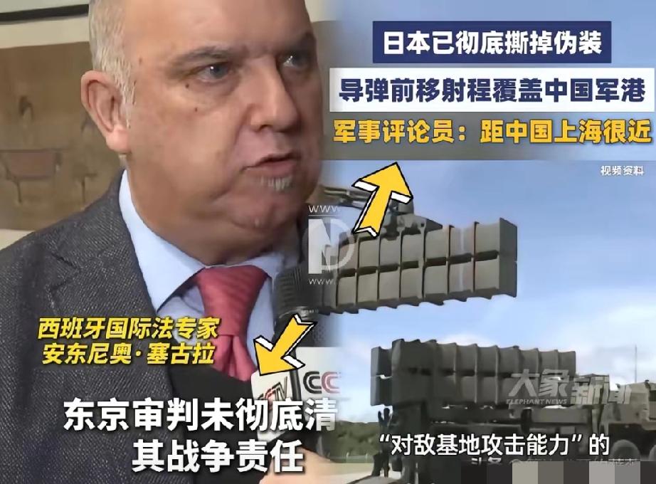 不得不承认这个很扎心的事实！最近看到有个西班牙国际法专家的采访。
​他说中日之间
