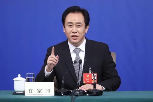 3月18日，咸宁市中级人民法院对许家印作出了最终裁决！法院向中国恒大集团发出了限