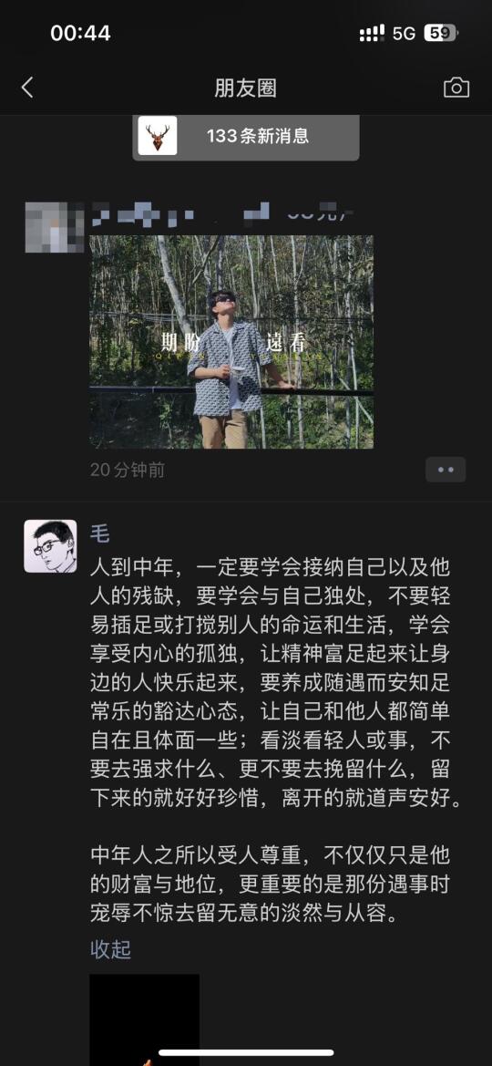 粉友后台问的为何这段时间我怎么不更新……