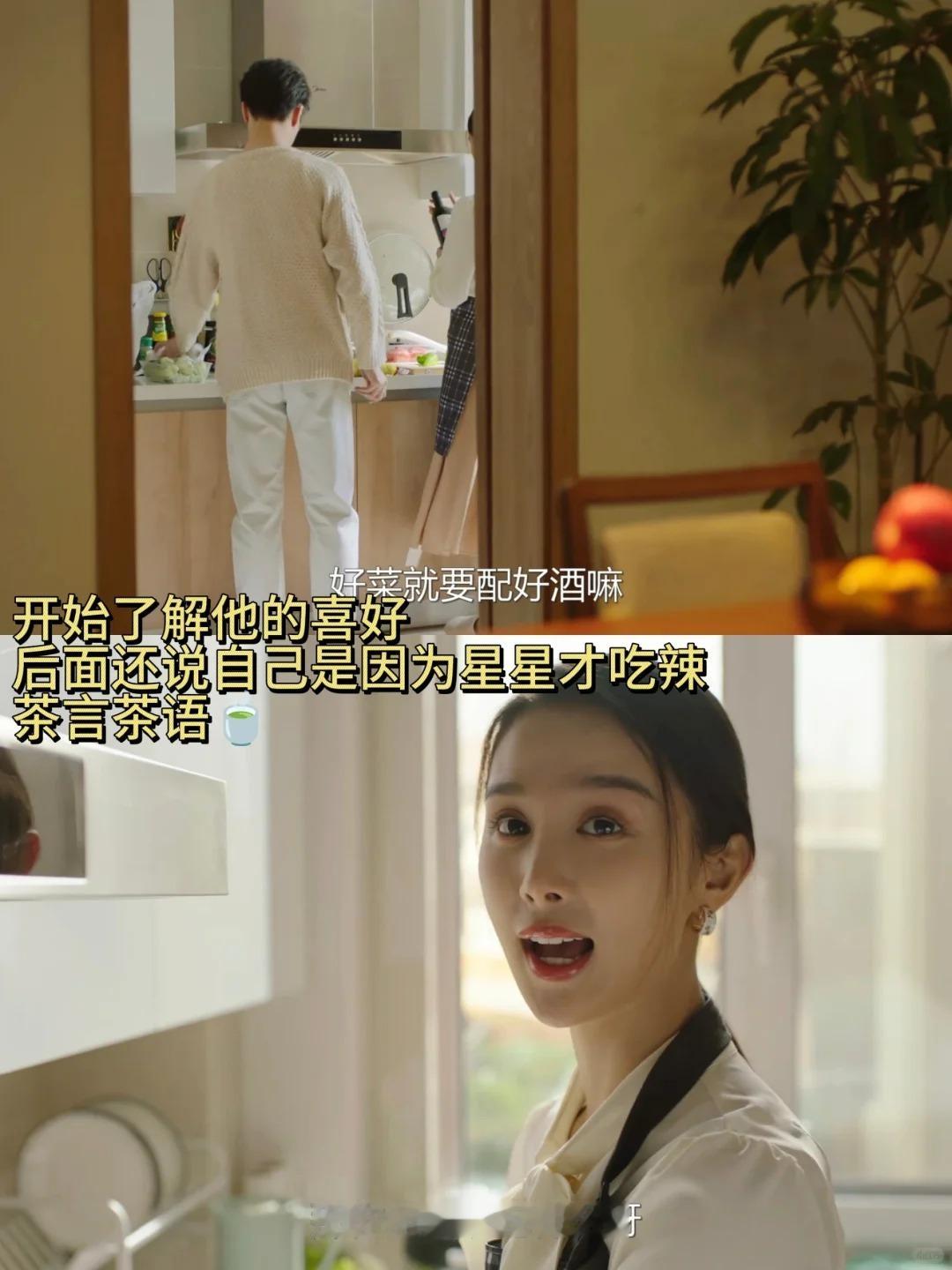 #吴施乐自嘲看到魏秋子快进了吗##魏秋子有多气人#没想到啊，秋子直白和一辰说想和