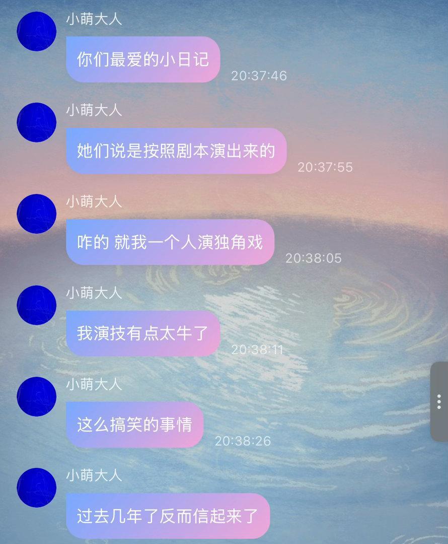 到底要挑理到什么时候啊[疑问][疑问] ​​​