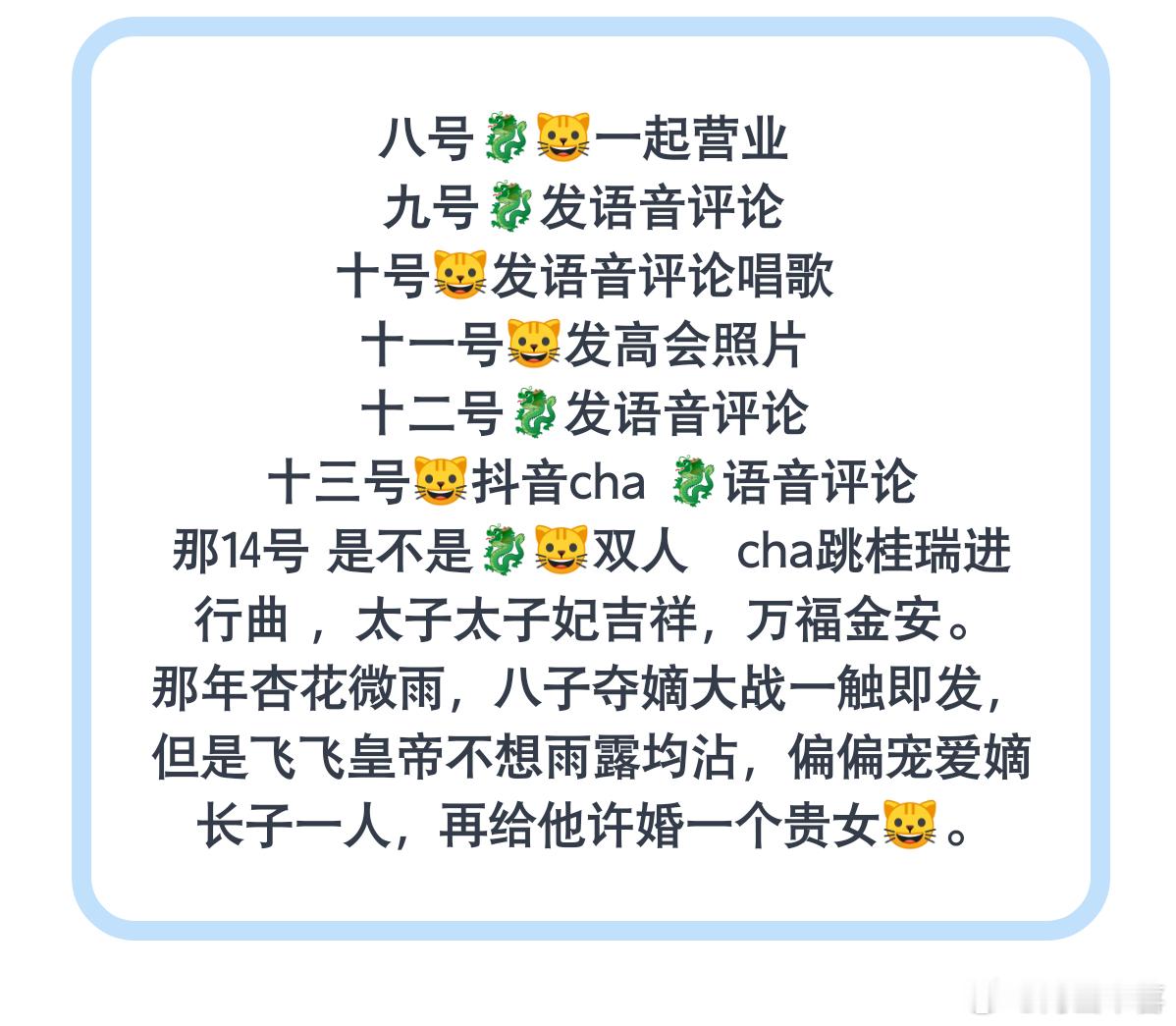 啥也不说了，桂瑞99 