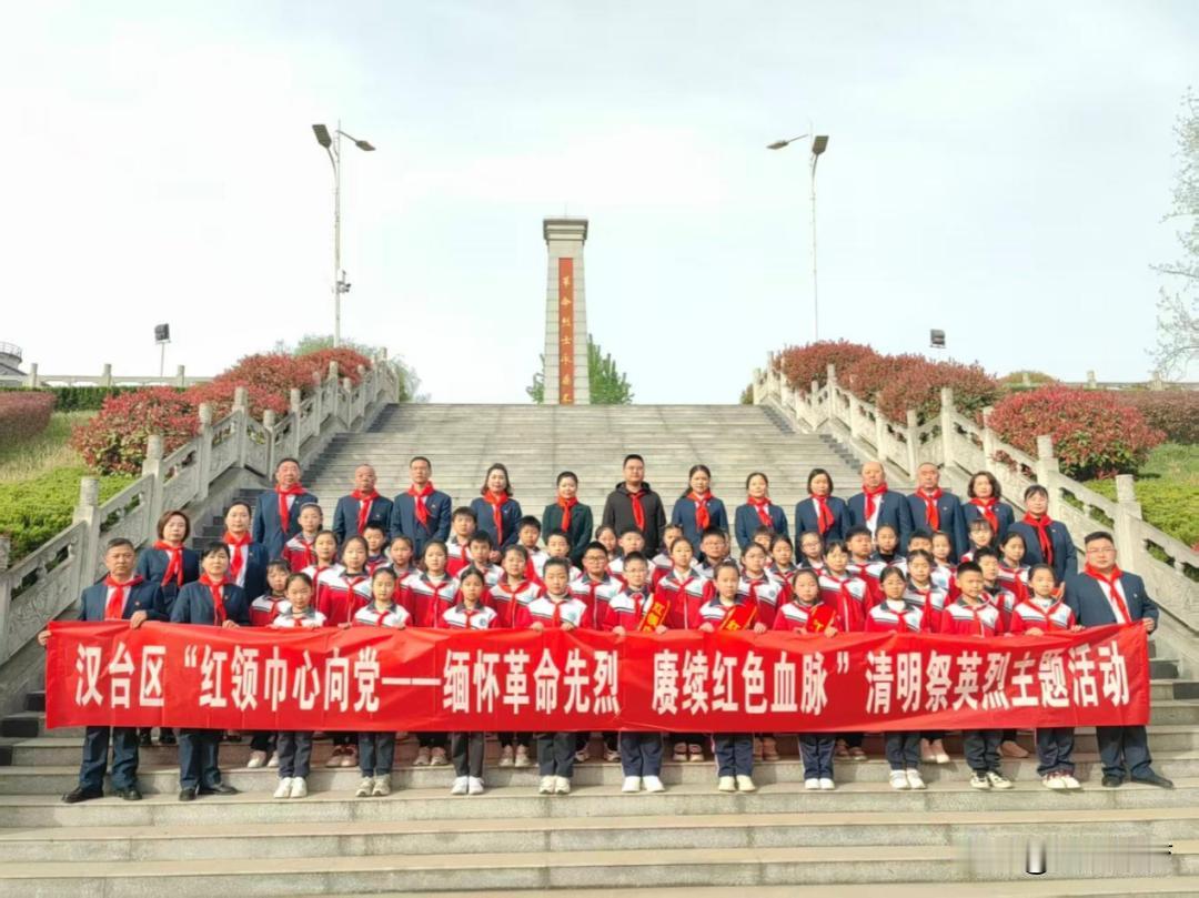 2025年，汉台区黄家塘小学始终坚守“为党育人、为国育才”的初心使命，全面贯彻党