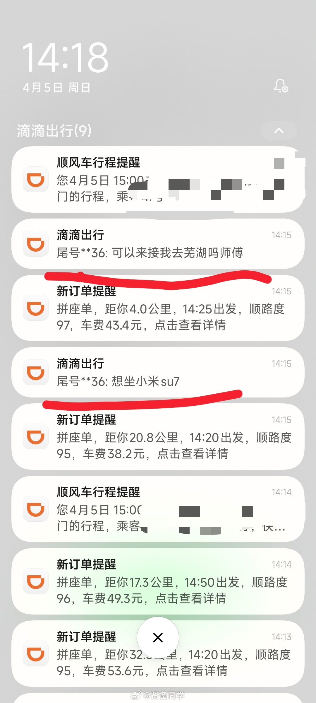 “可以来接我去芜湖吗师傅”“我想坐小米 SU7”夫妻AI写公众号年赚200万
