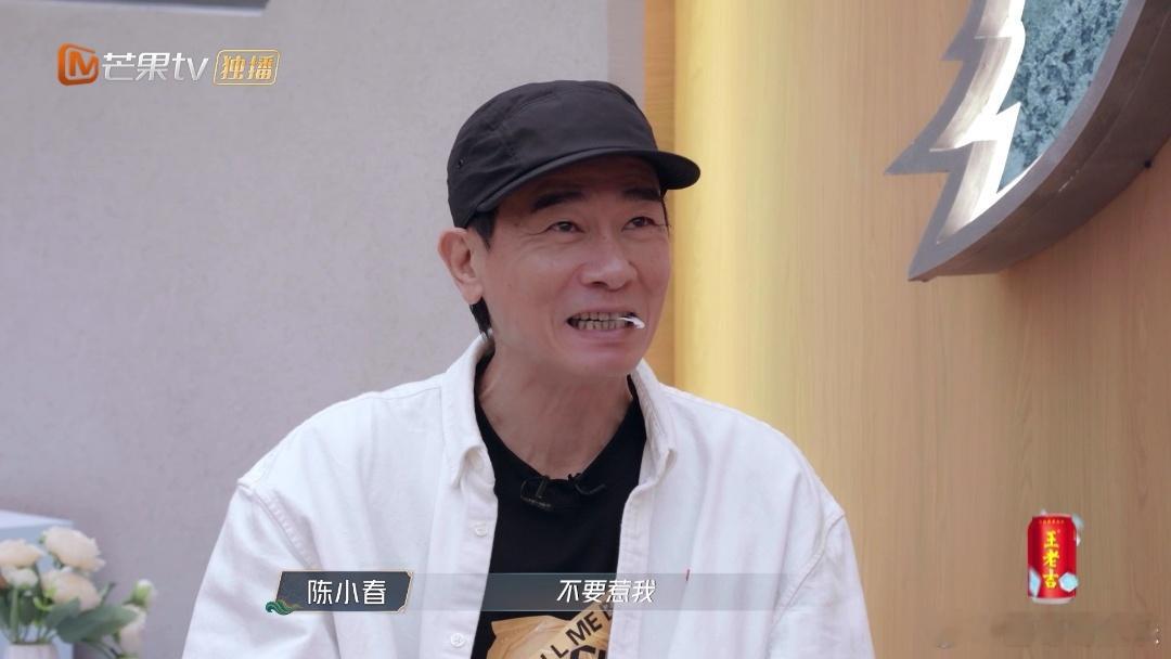 陈小春 我有精神病别惹我披荆斩棘 小春哥这调皮劲儿，在课堂上一展无遗，把大家都逗