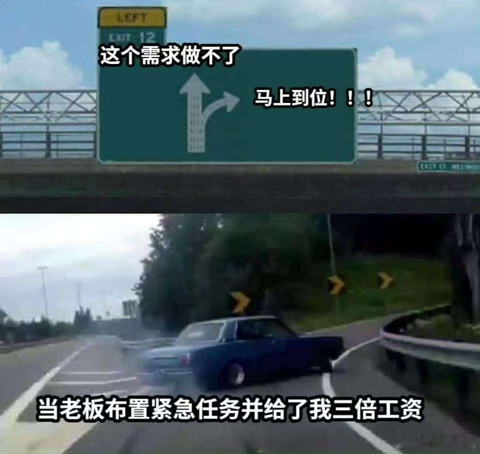 谁懂啊！ 最实用乙方表情包用薪为您服务  这简直是乙方之光。刚进入 2025，它