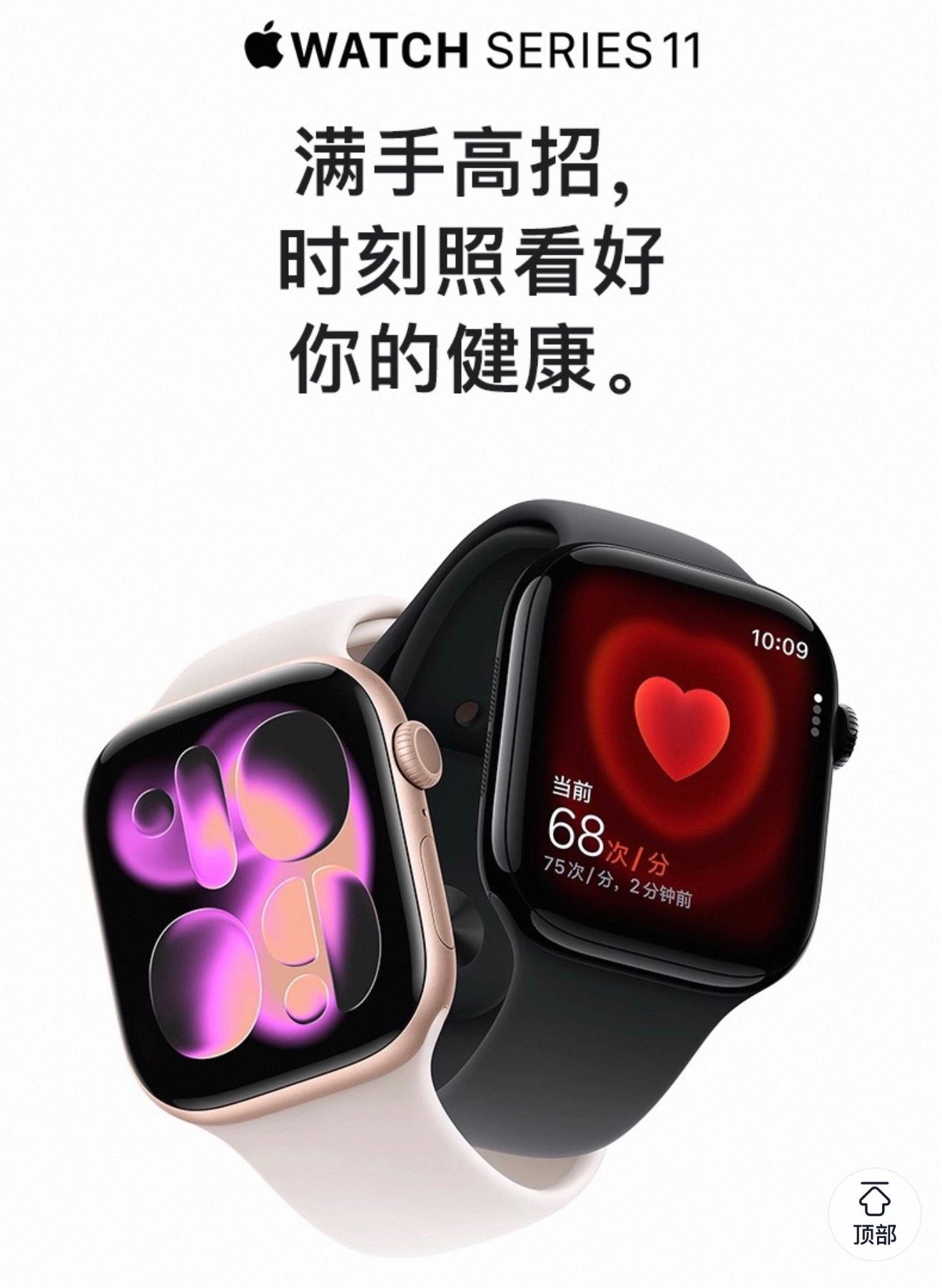金粉以上宝宝来 2️⃣个～  抽奖详情