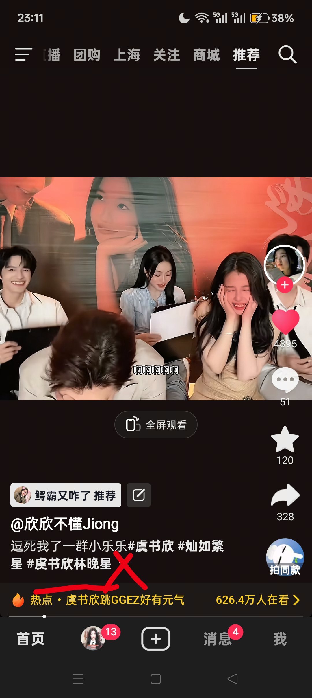 我真是心里有点疼 