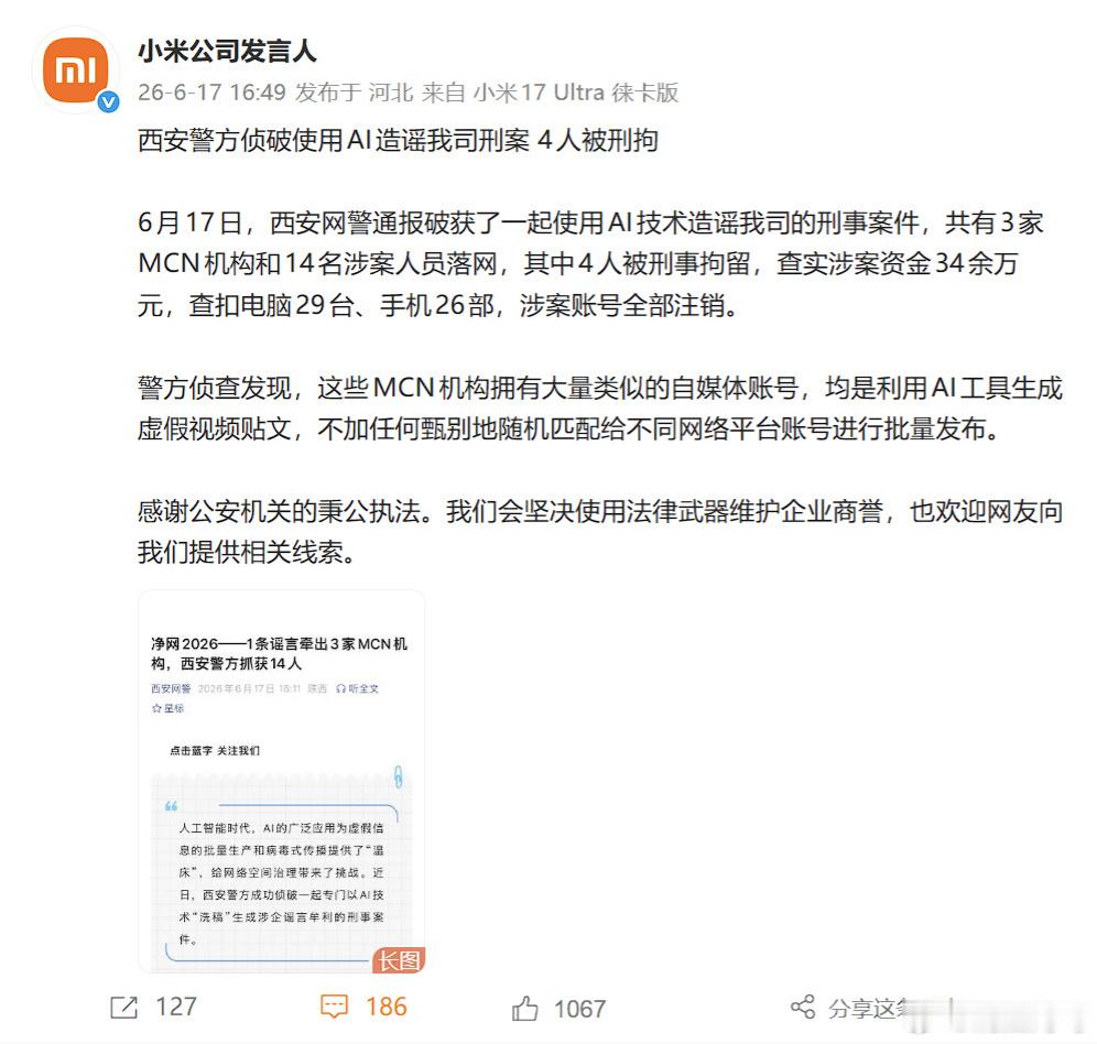 都跟谁学坏了这些商家 