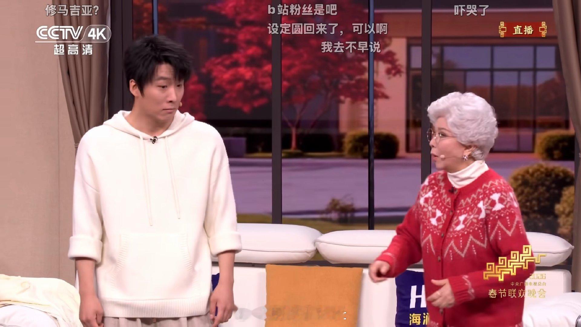 二次元宅男大战科技老奶 这对仗绝了！蔡明回应弹幕直接笑喷，二次元有二次元的规矩，