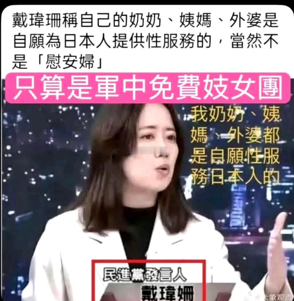 大V项立刚有句名言：台湾是道德智商洼地。无数事实证明，项立刚说的话好比物理学定律