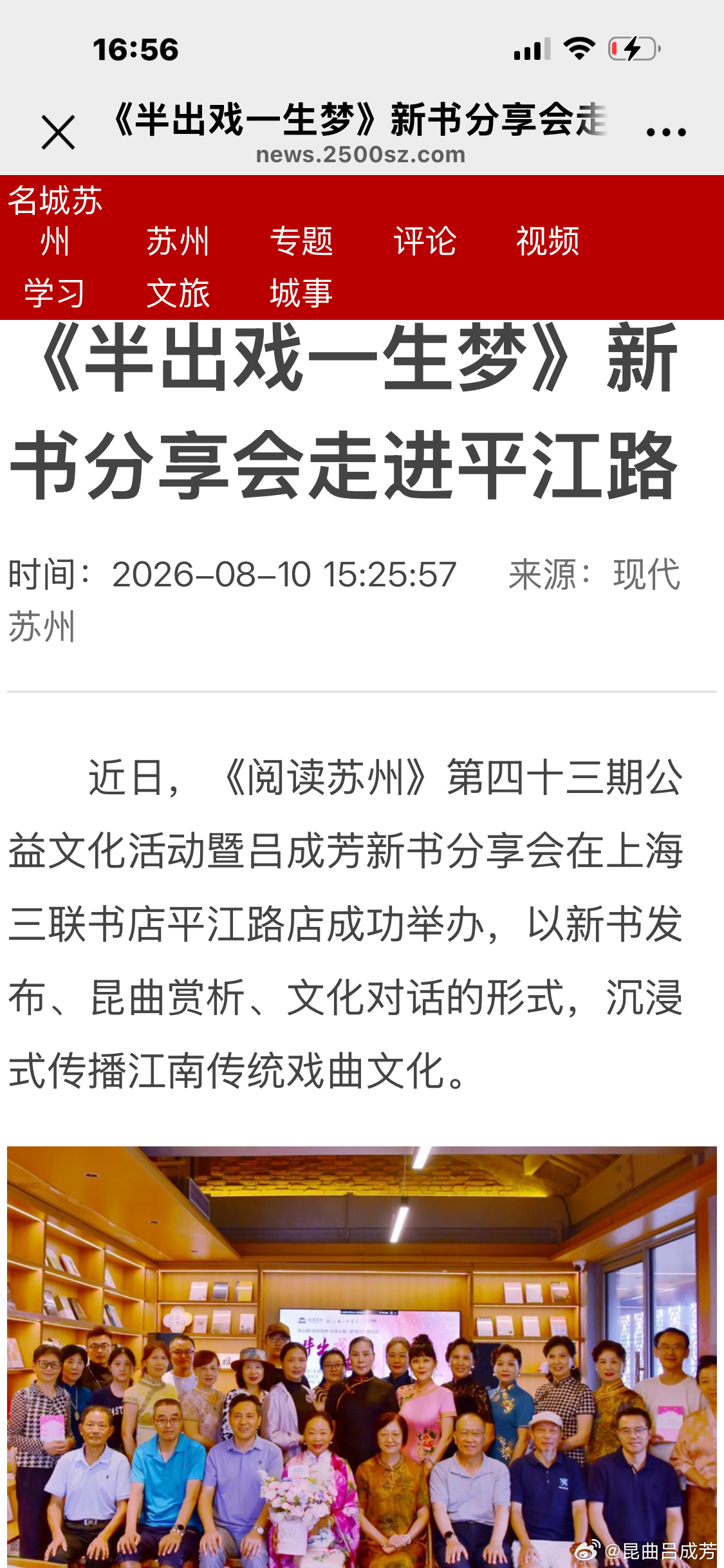 分享图片 