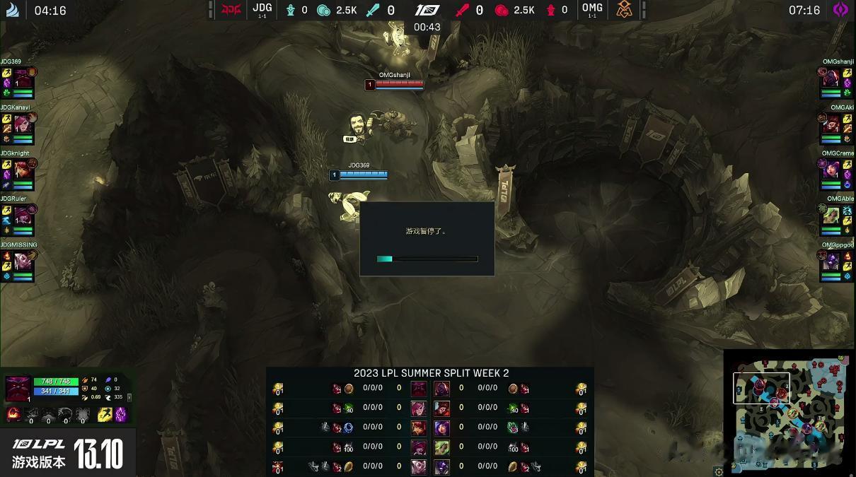 笑死！369开局给shanji亮弱爆！突然比赛暂停了！

JDG和OMG第一局，