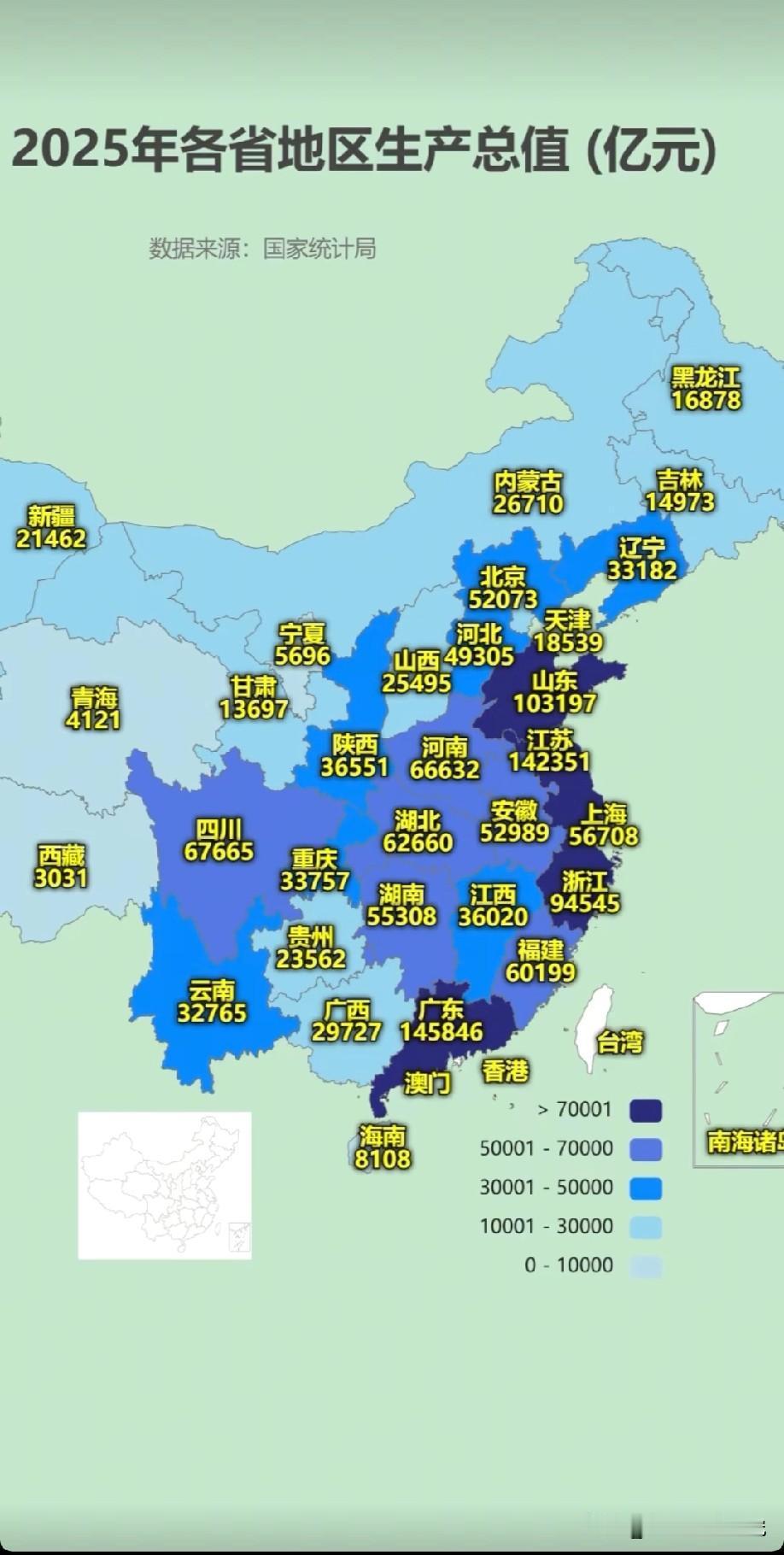 2025年中国大陆各省市区GDP数据水平情况示意图，图片里属于2025年中国大陆