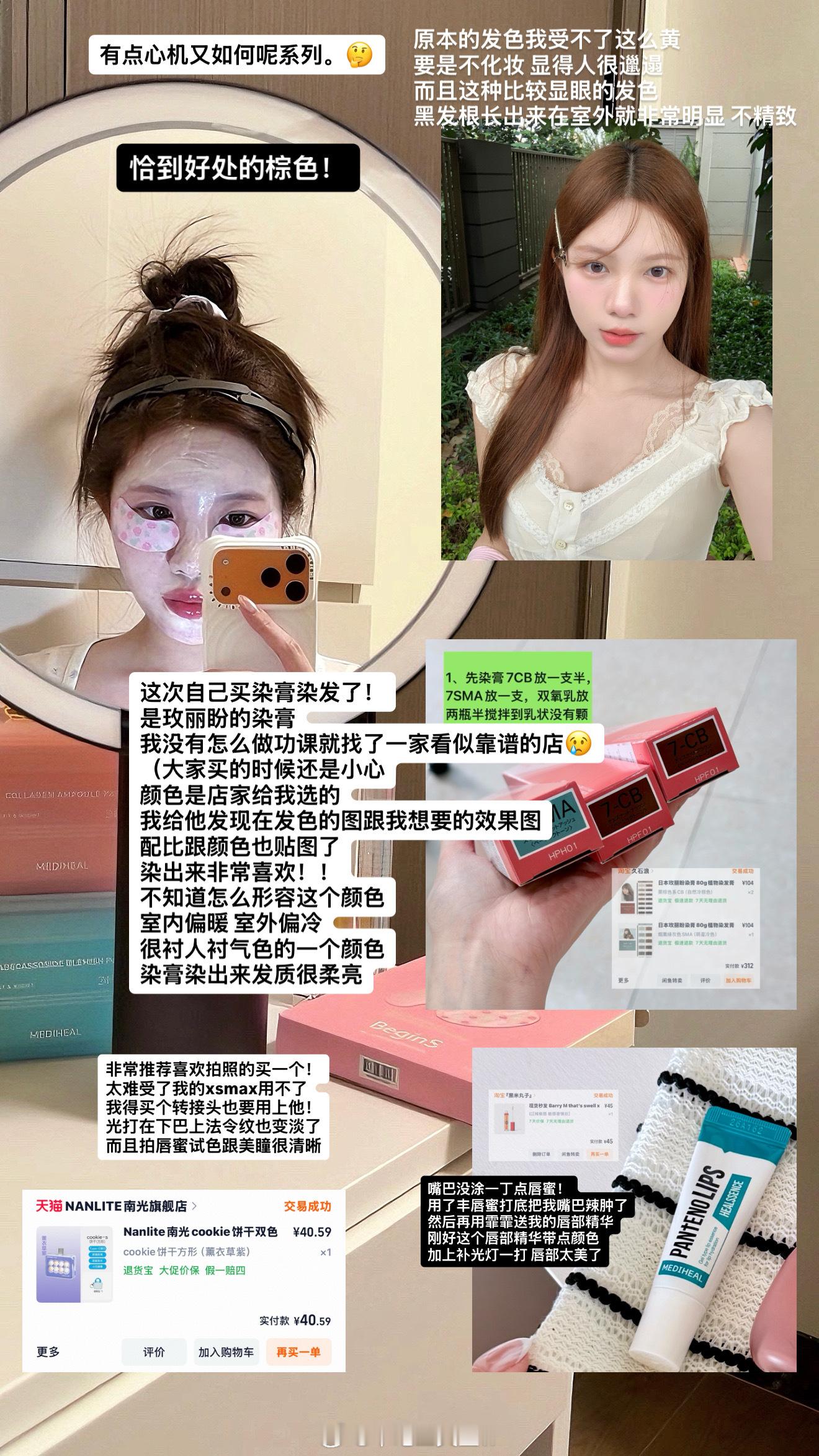 这个眼膜太萌！不舍得用了给我出门留额度好吗现在眼膜的主流还是膜布或者胶原蛋白膜这