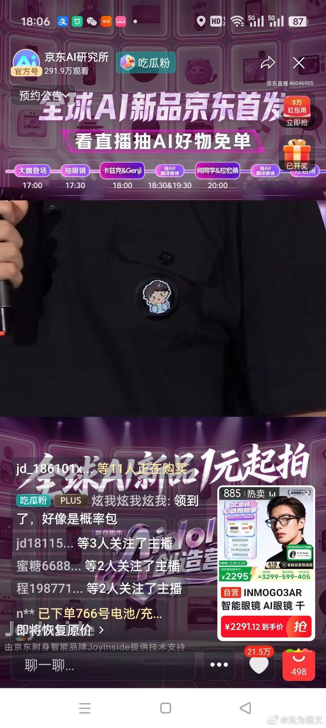 Genji直接把表情包穿上身了！还是那个熟悉的创意脑洞，AI手搓T恤上直接放自己