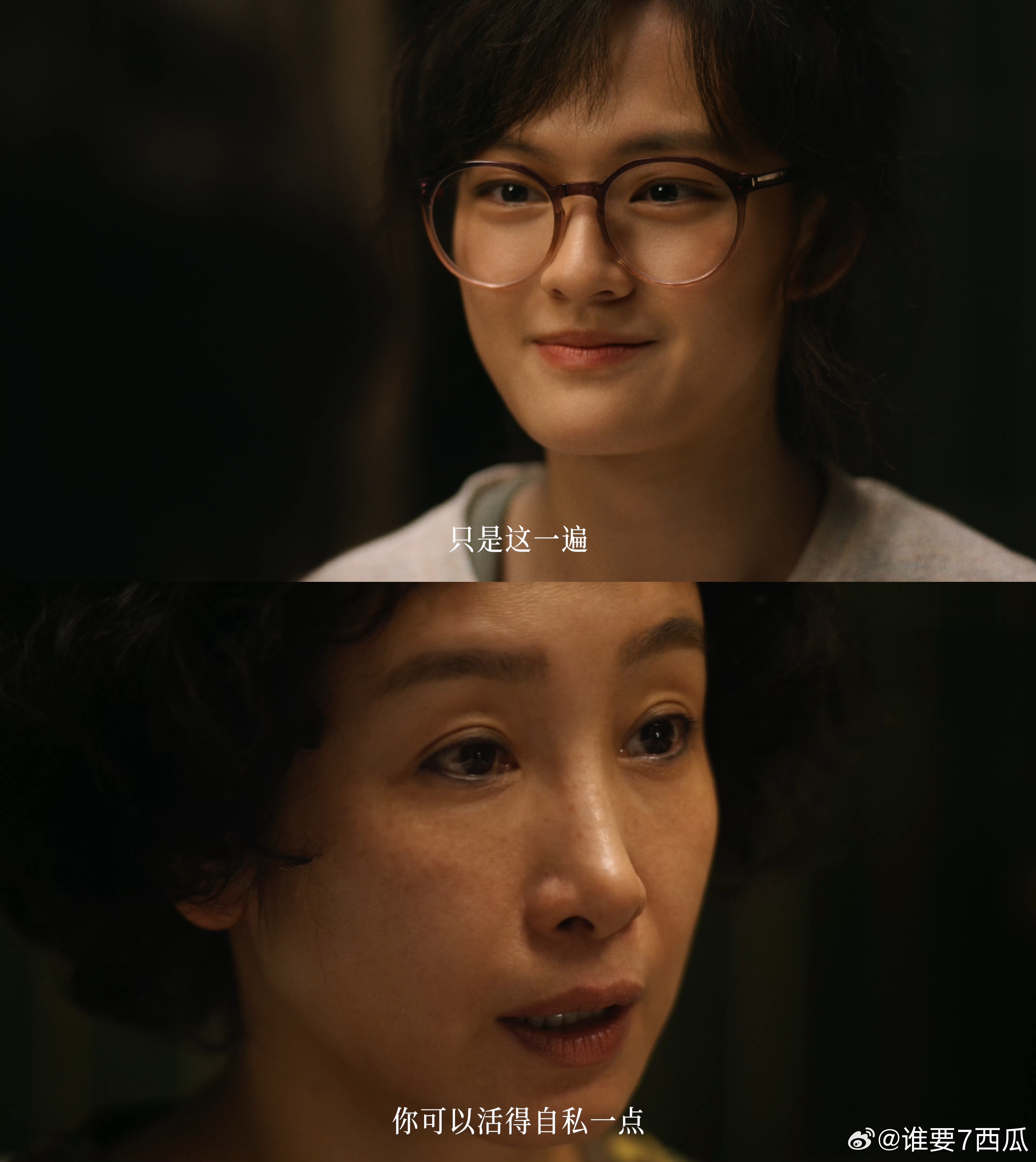 我许可妈妈不止是妈妈 4月3号，带妈妈去看这部懂她的电影！告诉她，你不止是妈妈，