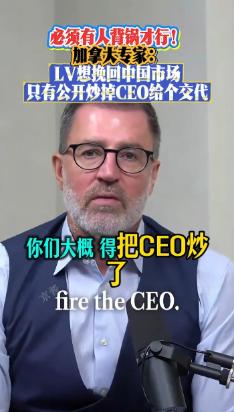 看得出来LV这回遭到国内消费者强力反噬！
 
究竟跌得多惨？研究机构JLWarr
