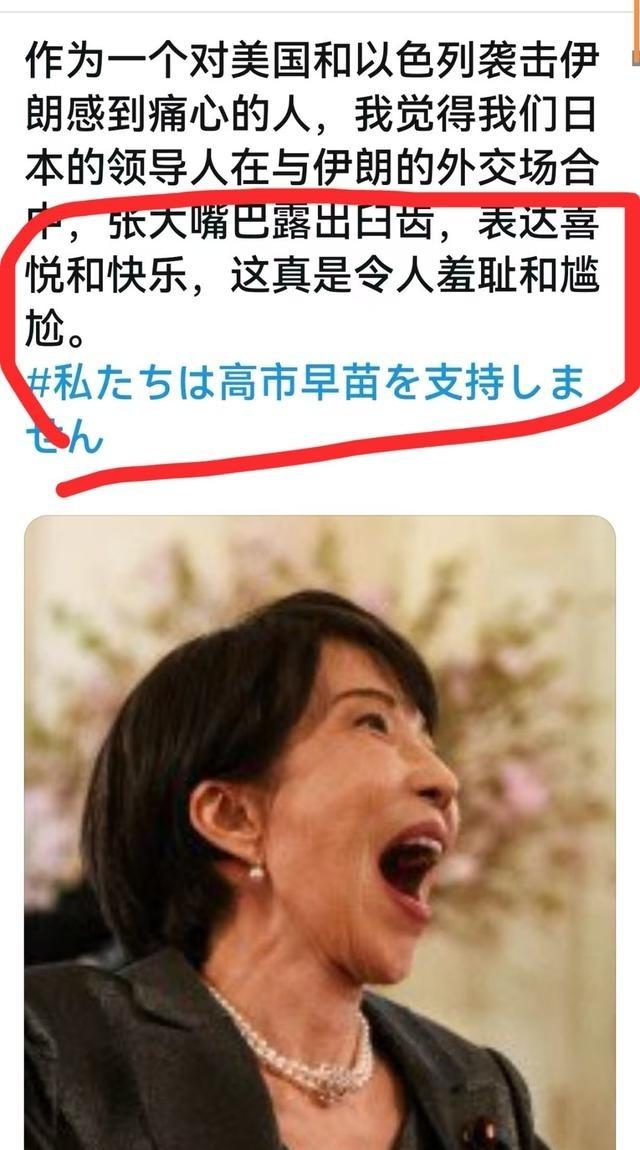 日本 网民愤怒了！
2003年12月9日的日本决定向伊拉克派遣自卫队与本次高度相