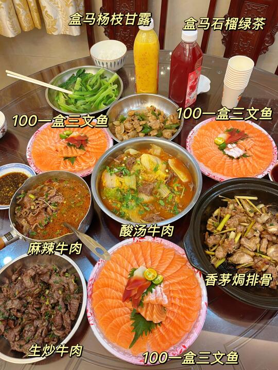 太满足了！在家实现三文鱼和牛肉自由😋