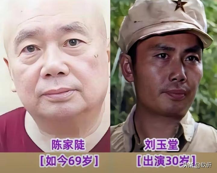《乌龙山剿匪记》演员今昔对比

陈家陡演的刘玉堂：从30岁帅小伙变成69岁老头。