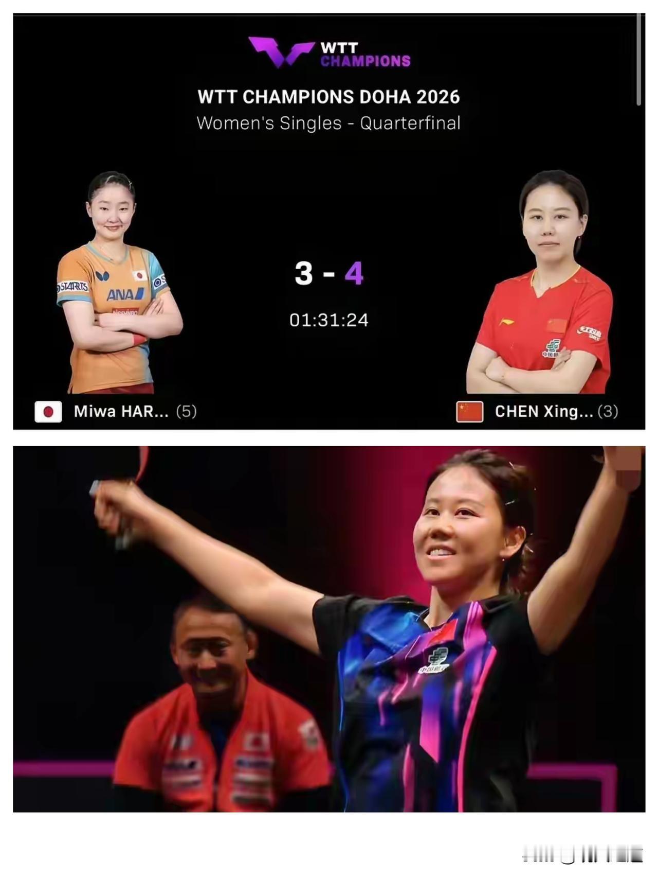 WTT多哈冠军赛-陈幸同4-3逆转张本美和 挺进女单四强。
这哪是打球啊，简直是
