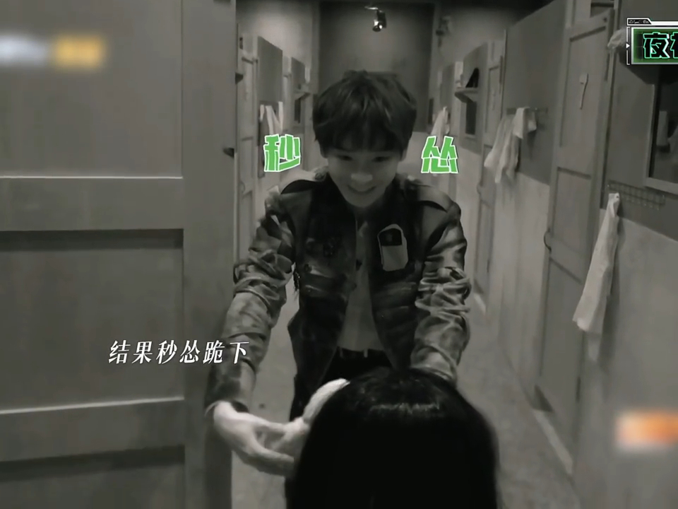 彭昱畅我以为你改了彭昱畅完全在强撑彭彭这波演技我给满分！表面淡定推门敲NPC，其