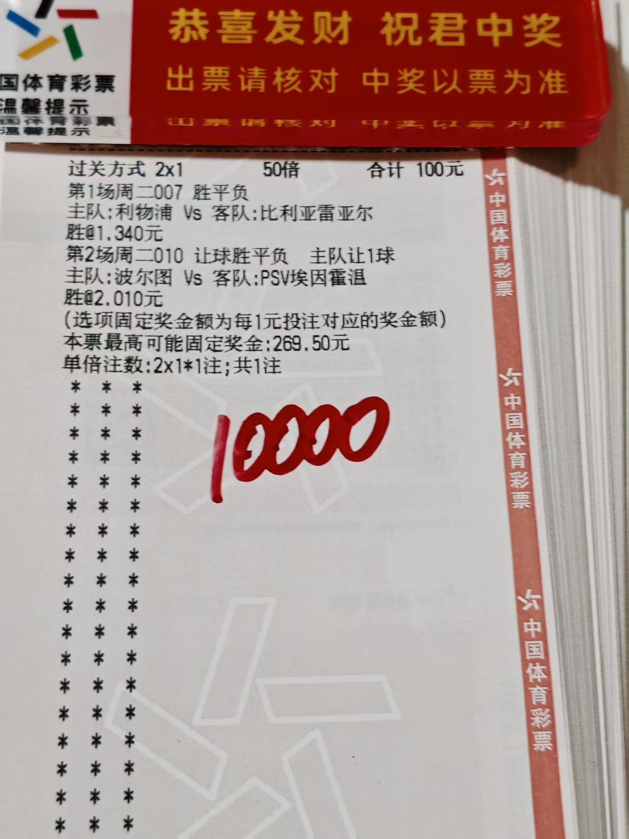 今晚肖总猛攻3.0 期待明天的收米时刻 ​​​
