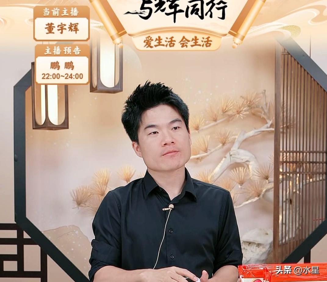 董宇辉委屈的说“我也是受害者啊”
起因是有人找董宇辉投诉
说他卖的老鼠药不管用[