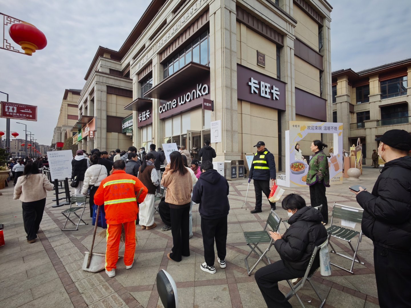 来打卡广德三件套了。人，真的超级多！！ 