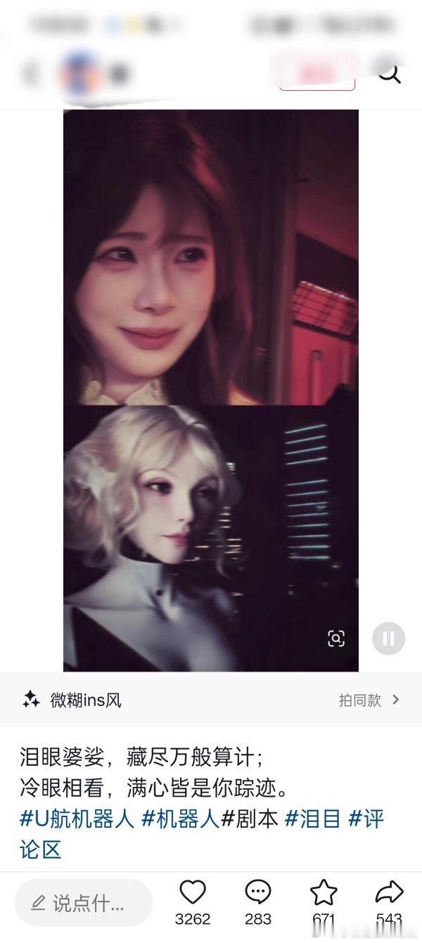 这个世界完蛋了 