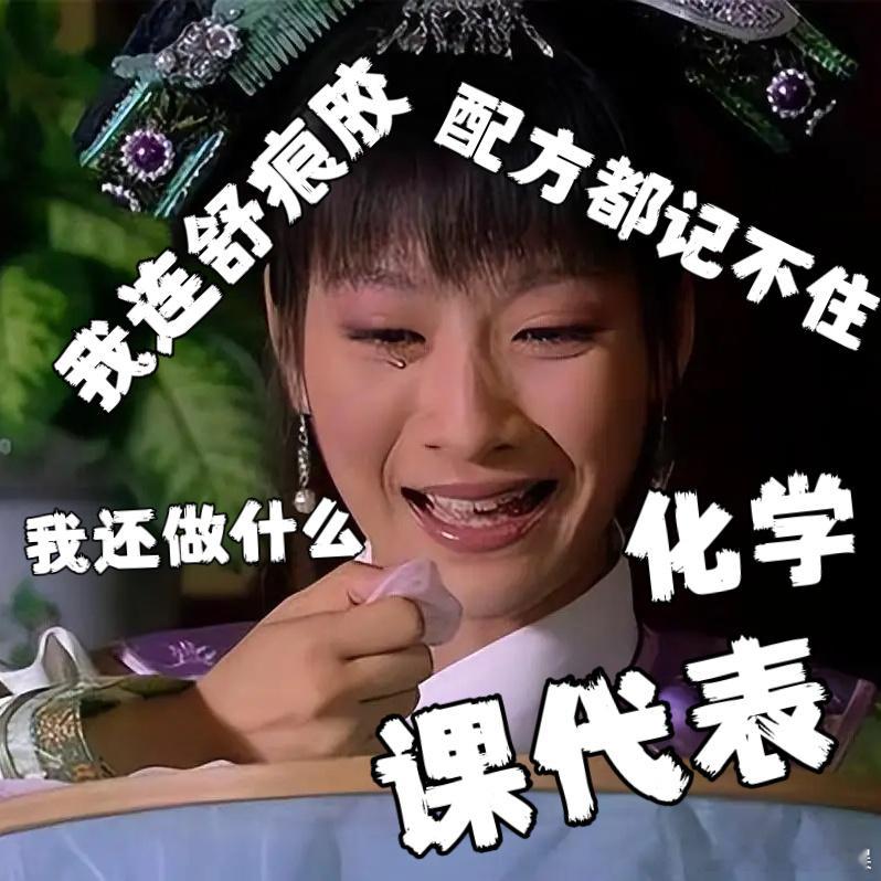 #陶昕然被提问舒痕胶成分#真的没有想到陶昕然上综艺节目居然还会被人提问问舒痕胶的