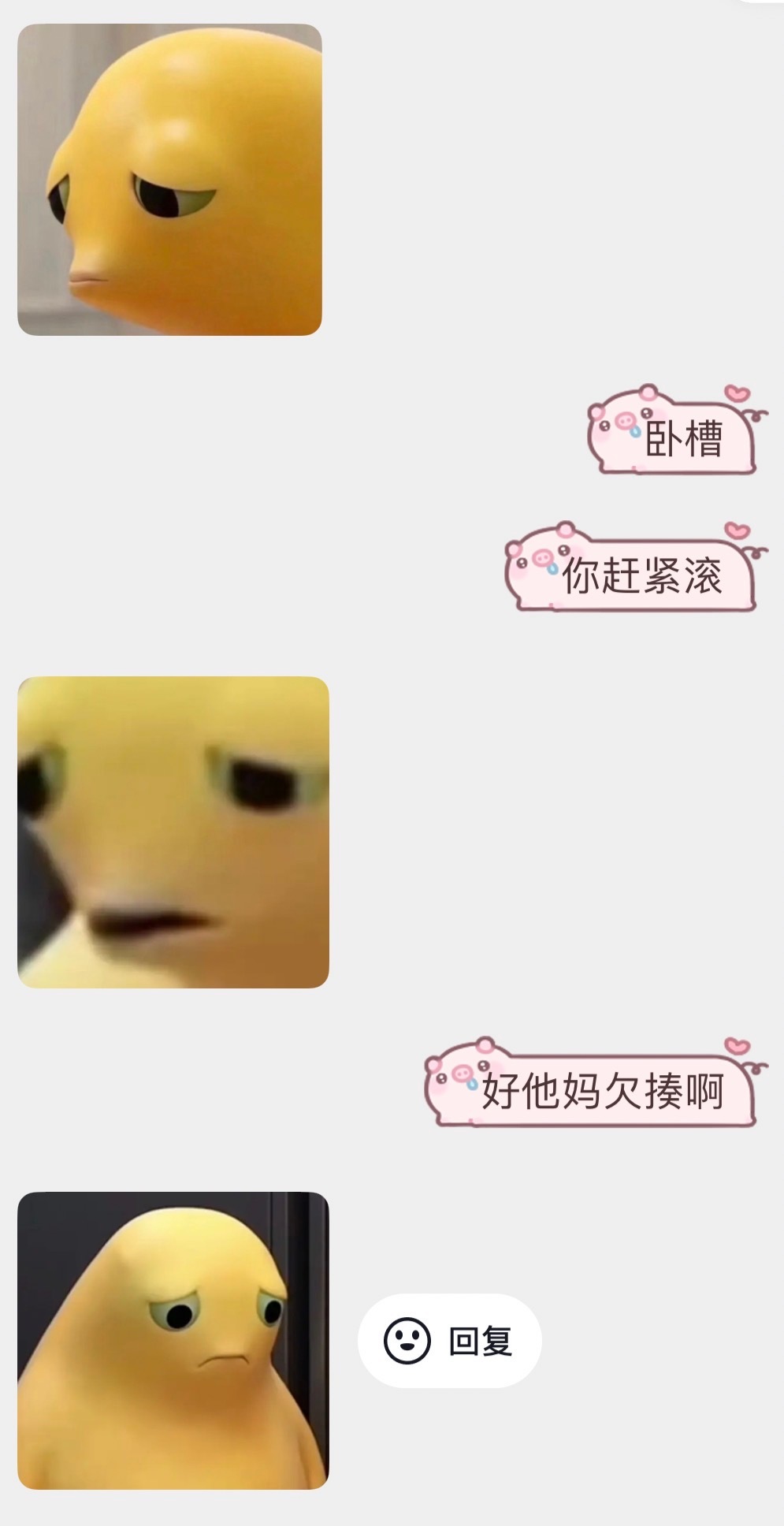 。？ ​​​