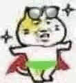 起飞 