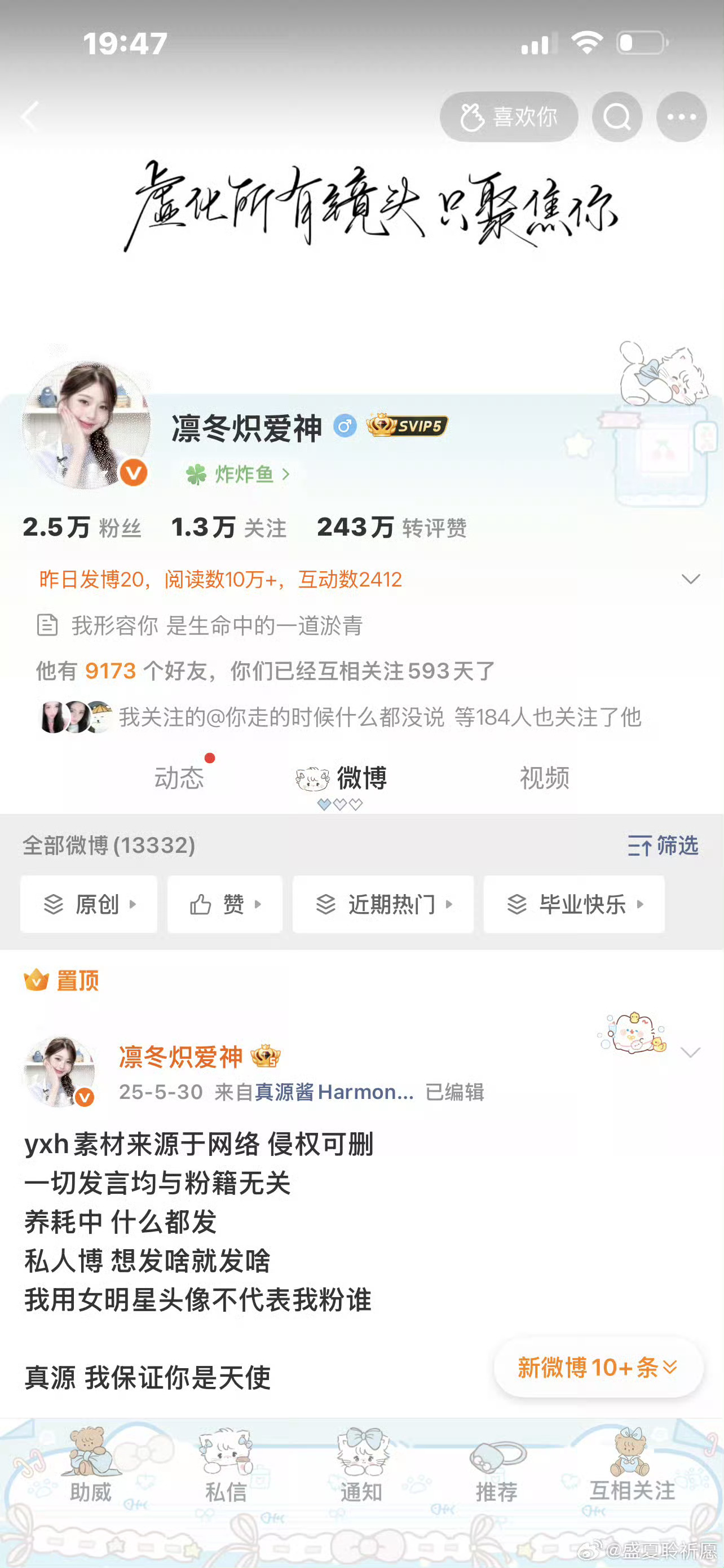 不跟我互动，可以给我打💰吗 