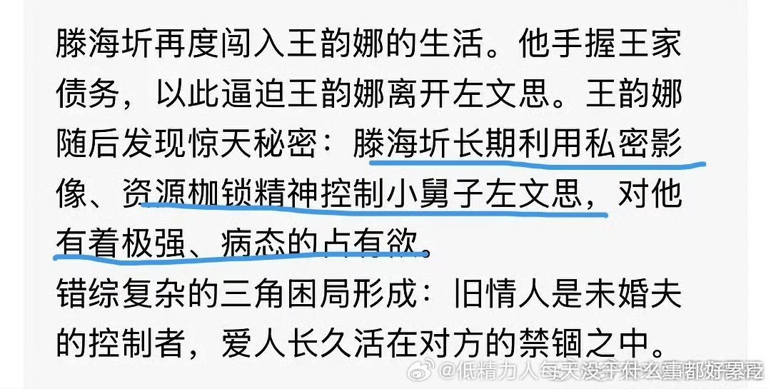 亦舒的小说肯定要大改的这要不改男主男二卖上腐了女主成啥了？
