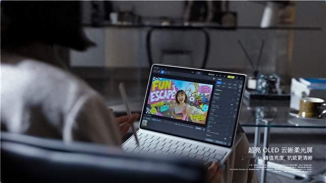 颜值与实力双向突破，全新一代华为MatePad Air正式发布