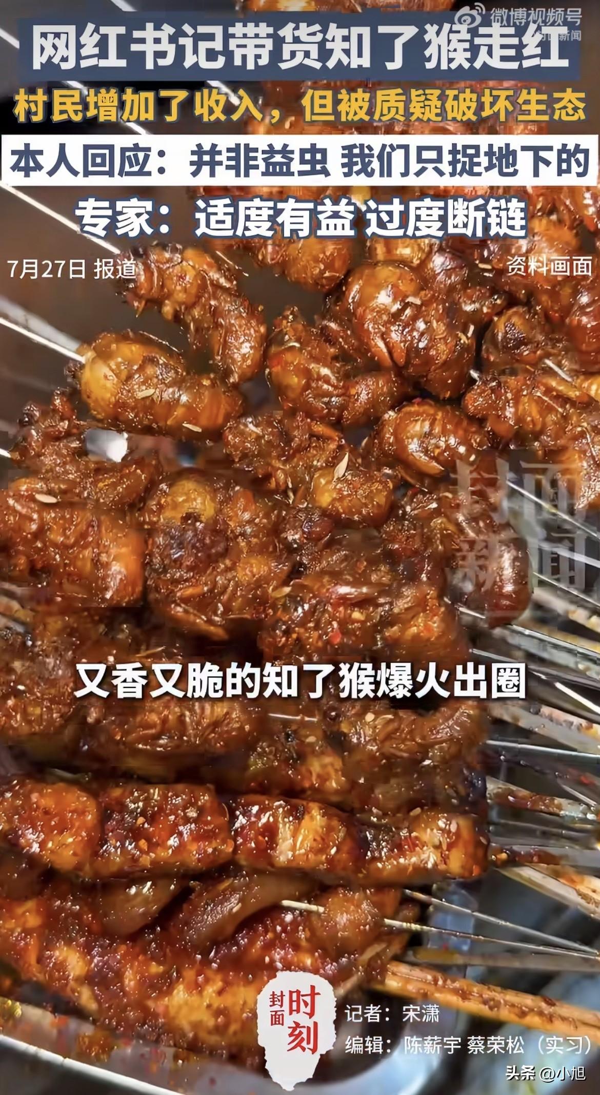 郑州最近有个事挺火。

马寨镇那片树林，天一黑全是手电筒的光。一个72岁的大爷，