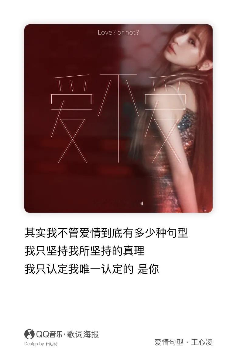 每隔一段时间听这首歌都是不一样的感觉 