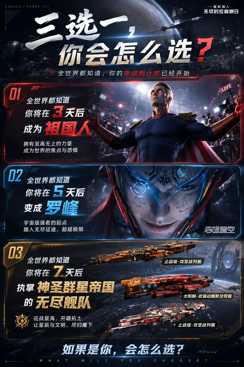 全世界都知道你会变成----