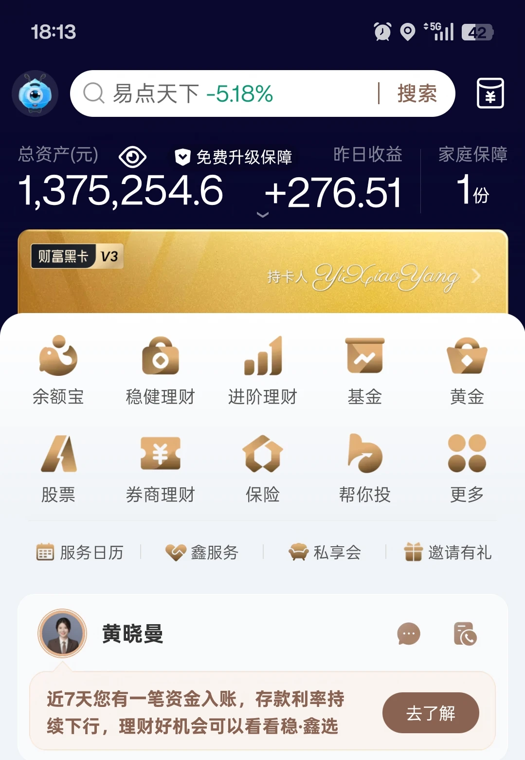 99年女生！存了130万嫁妆，能躺平了！