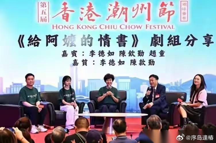 《给阿嬷的情书》香港首映礼，港媒一如既往的敢问，王彦桐全程护着李思潼，电影里的情