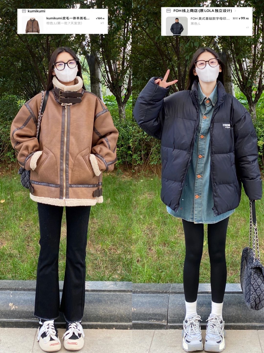 90r黑色棉服➕160r机车外套！我也太会买啦！！