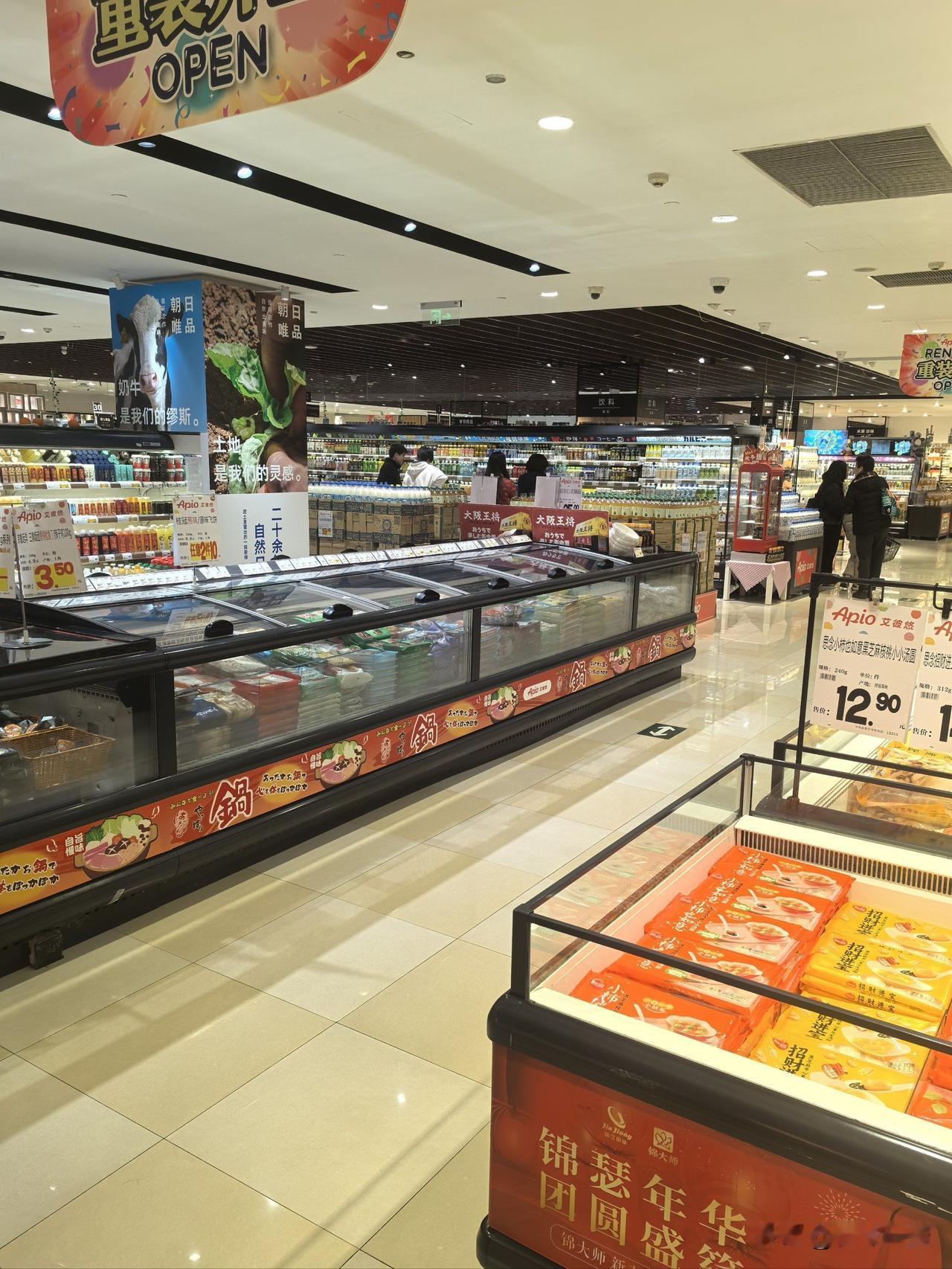 今日京都超市蔬菜水果粮油猪牛羊肉换算成人民币每斤价格，柴油汽油每升换算成人民币价