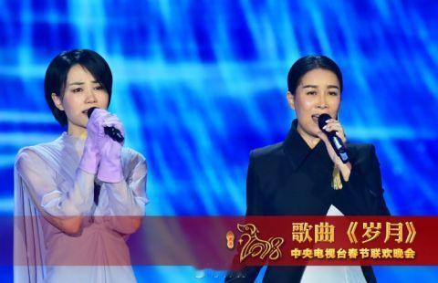 王菲那英20年后重聚春晚，你觉得唱的好吗？