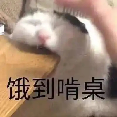 【原来午餐肉肉里真的有肉！】午餐肉总被当成垃圾食品或不正经的肉，这可着实有点冤枉