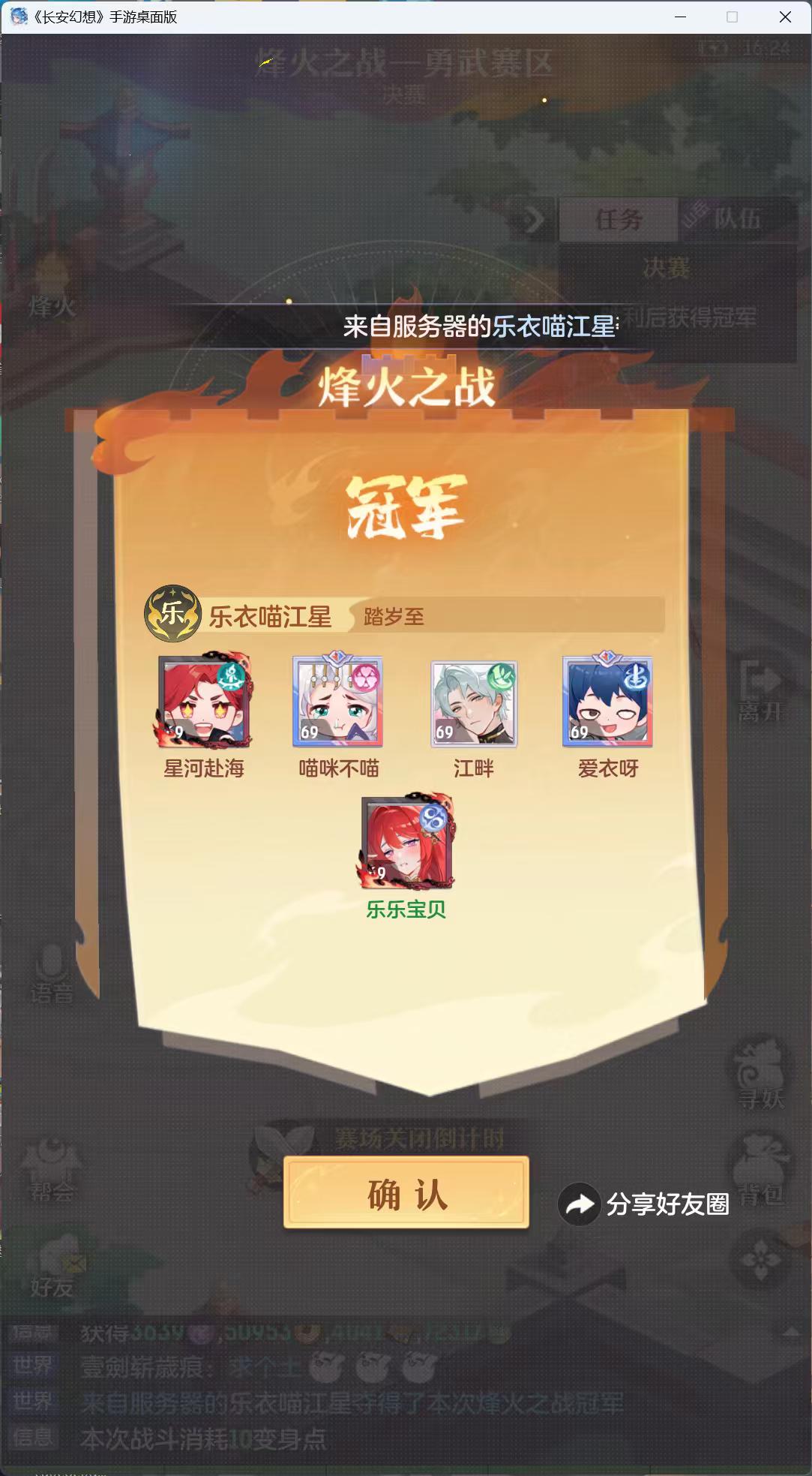 欢迎江畔哥的到来